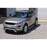 Praguri Laterale Land Rover Evoque [12 ->] - ARP Newstar Grey - imagine 11